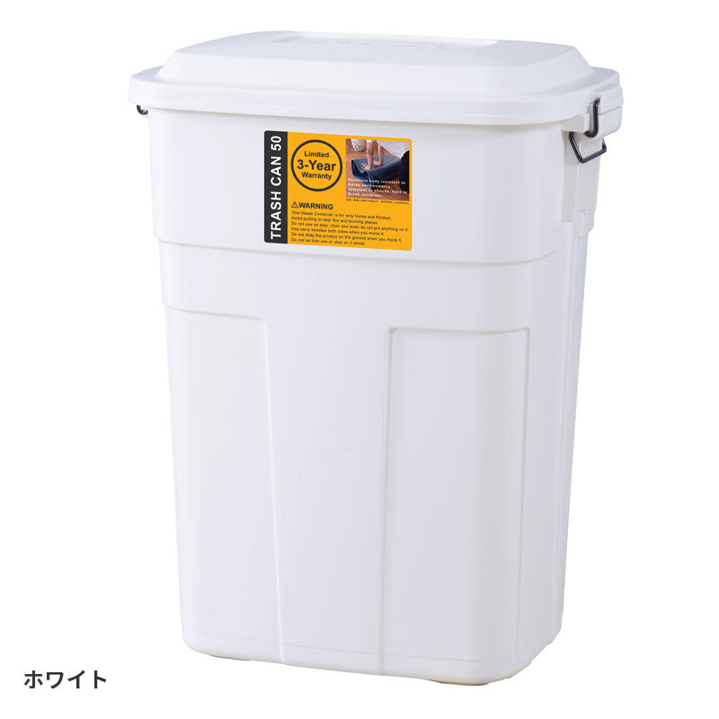 ご家庭のガレージやエクステリアに馴染みやすいカラーのスクエア型ゴミ箱 容量50Lタイプ