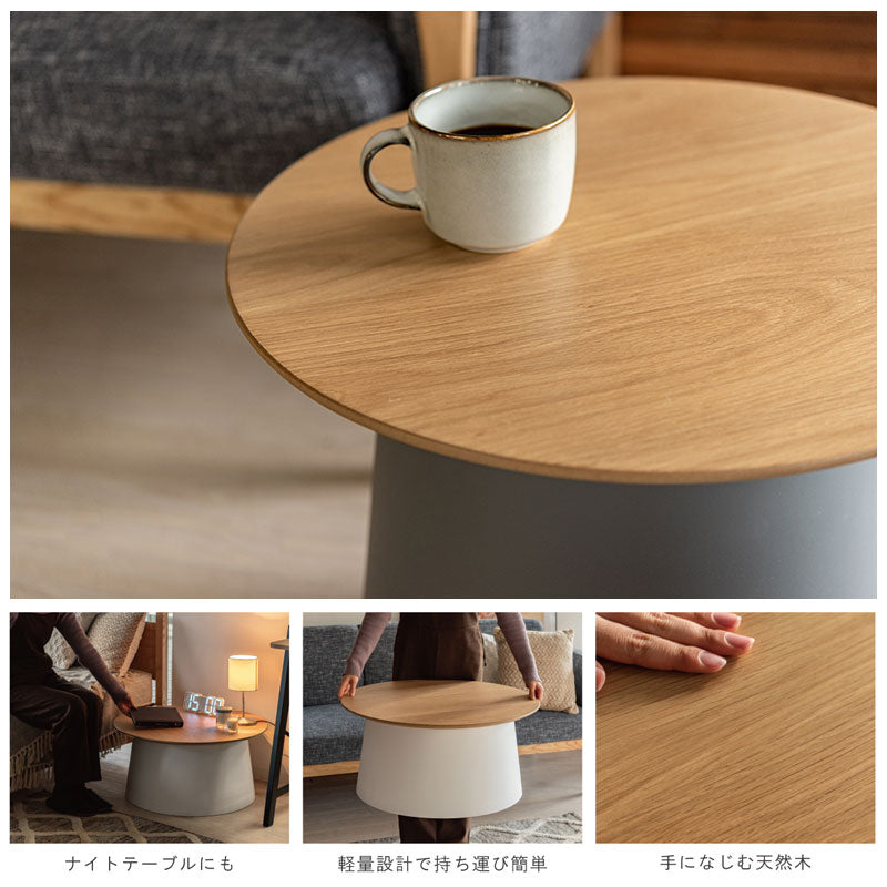 北欧スタイルにコーディネートしやすい天板と脚部のカラーが特徴的なラウンドテーブル
