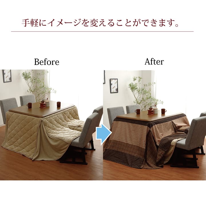 しじら織りの素朴な風合いが特徴的なハイタイプ用こたつ上掛けカバー