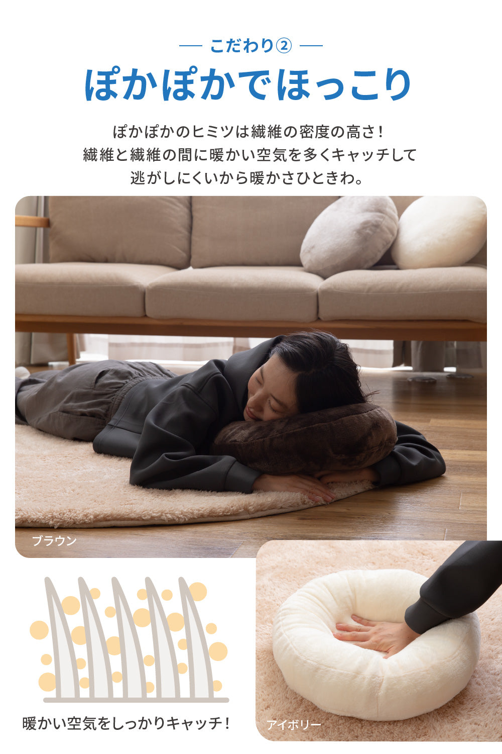 mofua(モフア) プレミアムマイクロファイバー ラウンドクッション