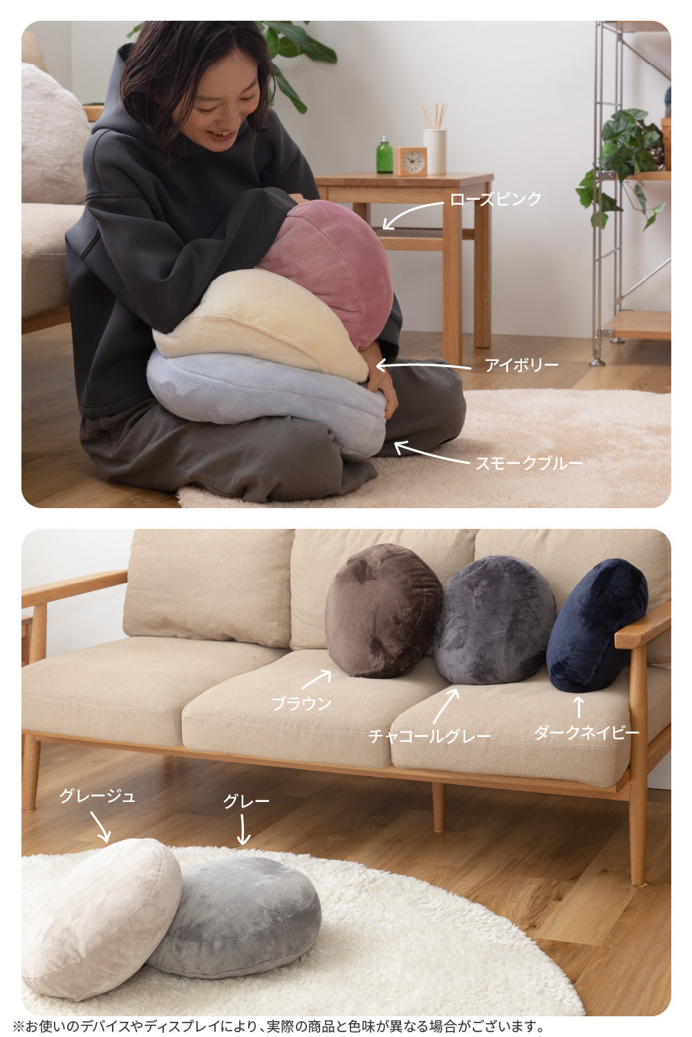 mofua(モフア) プレミアムマイクロファイバー ラウンドクッション