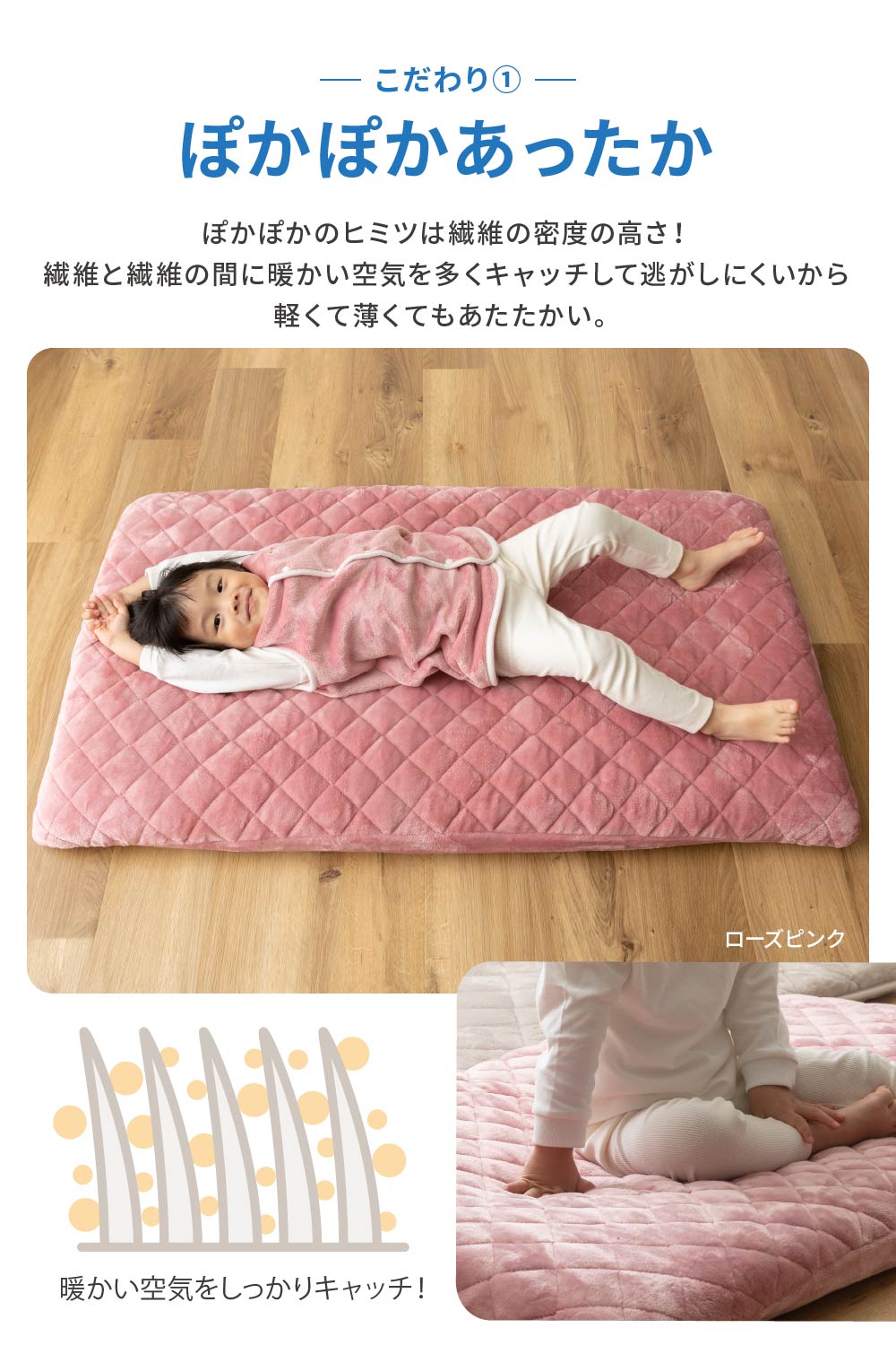 mofua baby(モフア ベビー) すっぽり包めるフィットタイプの敷きパッド(エコテックス認証)