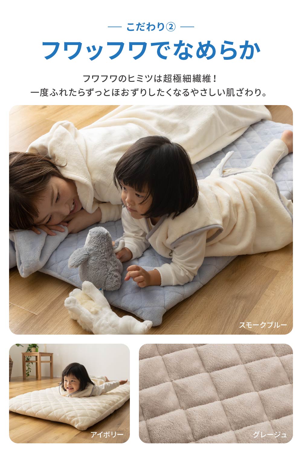 mofua baby(モフア ベビー) すっぽり包めるフィットタイプの敷きパッド(エコテックス認証)