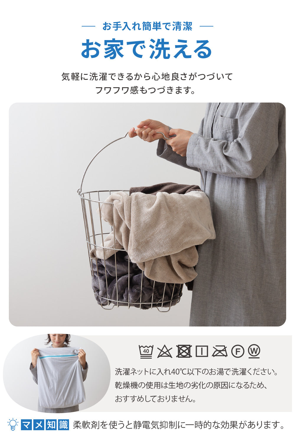 mofua baby(モフア ベビー) すっぽり包めるフィットタイプの敷きパッド(エコテックス認証)