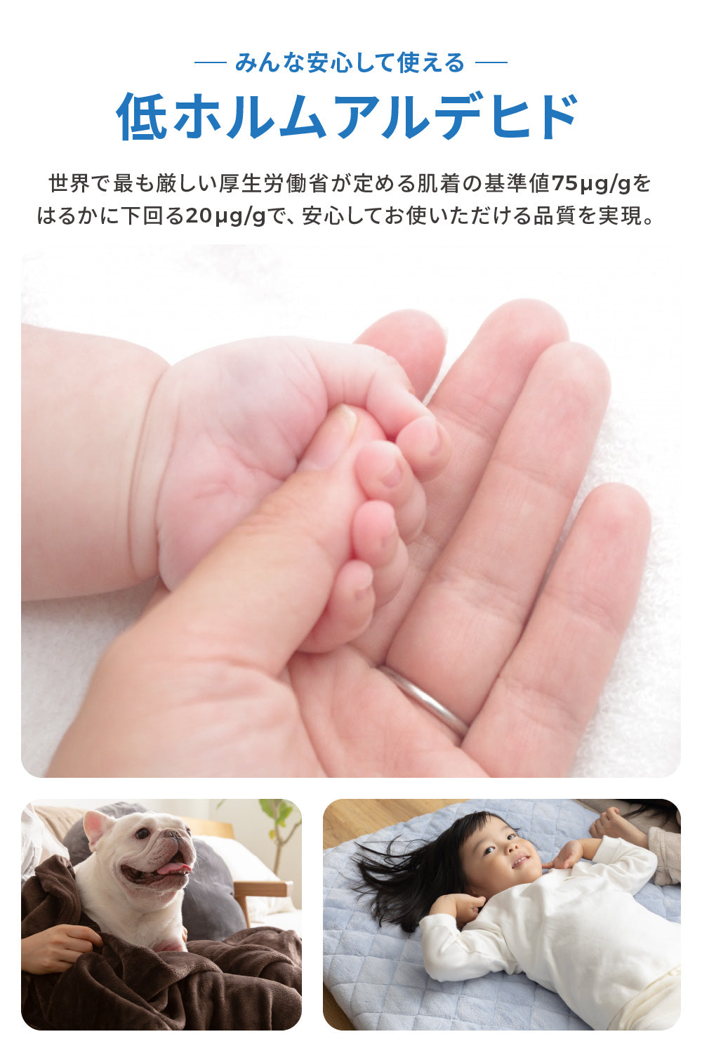 mofua baby(モフア ベビー) すっぽり包めるフィットタイプの敷きパッド(エコテックス認証)