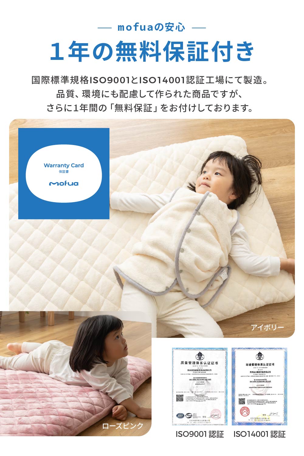 mofua baby(モフア ベビー) すっぽり包めるフィットタイプの敷きパッド(エコテックス認証)