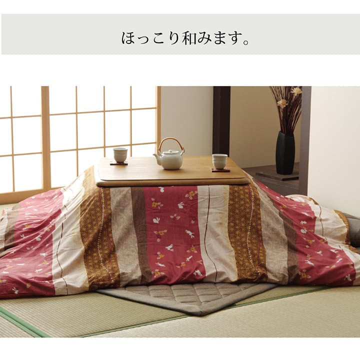 ウサギ舞う和のアクセントのこたつ布団カバー