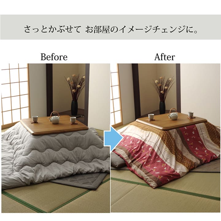 ウサギ舞う和のアクセントのこたつ布団カバー
