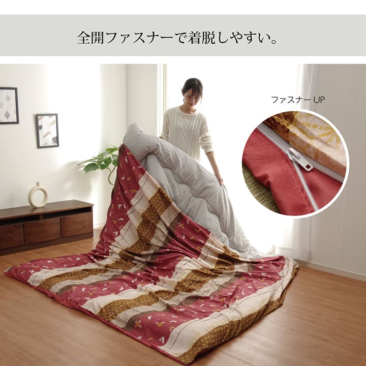 ウサギ舞う和のアクセントのこたつ布団カバー