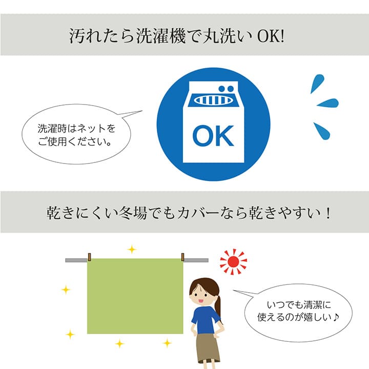 ウサギ舞う和のアクセントのこたつ布団カバー