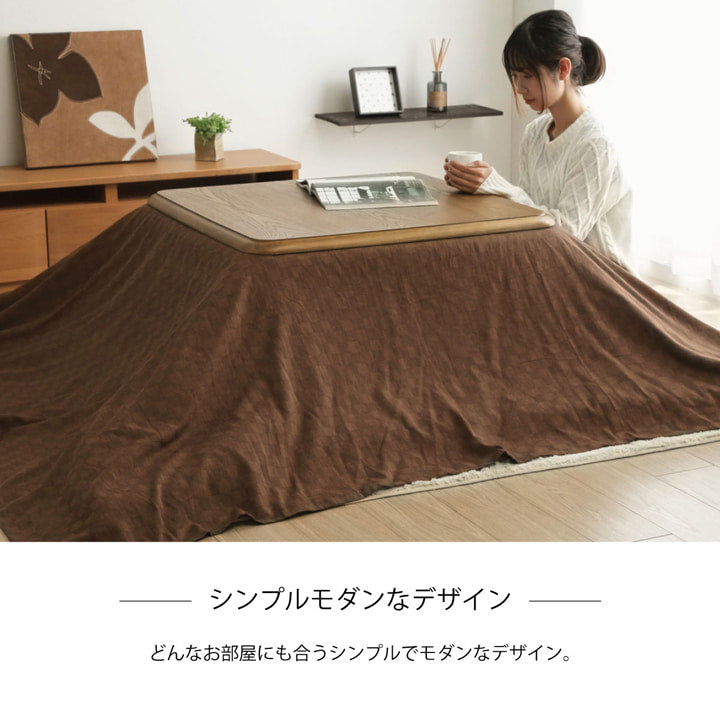 さらっと柔らかな肌ざわりのインド綿素材を使ったこたつ上掛カバー クレタ