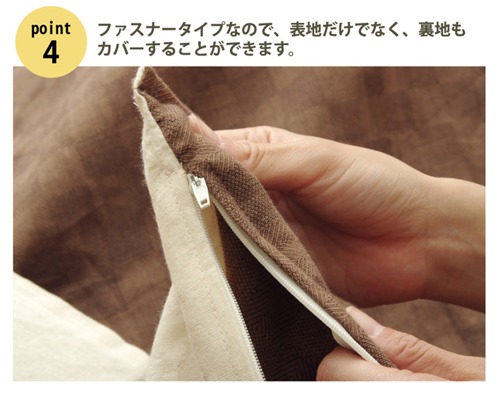 汚れ防止やイメージチェンジに格子柄こたつ布団カバー クレタ