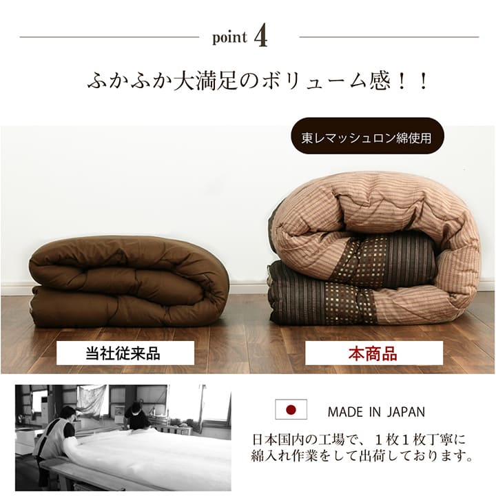 しじら織りの凹凸感が美しい和モダンこたつ掛け布団・敷き布団セット