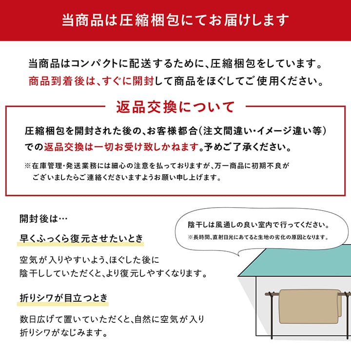 しじら織りの凹凸感が美しい和モダンこたつ掛け布団・敷き布団セット