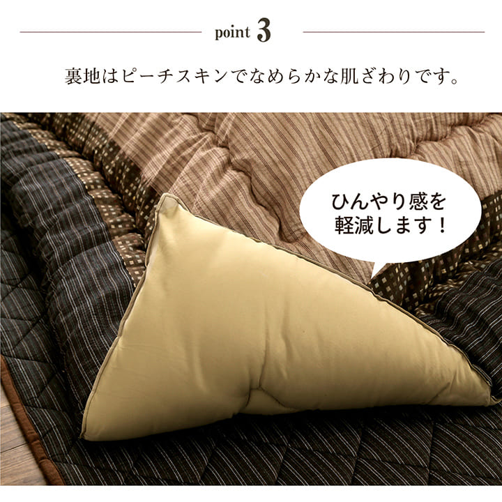 しじら織りの凹凸感が美しい和モダンこたつ掛け布団・敷き布団セット
