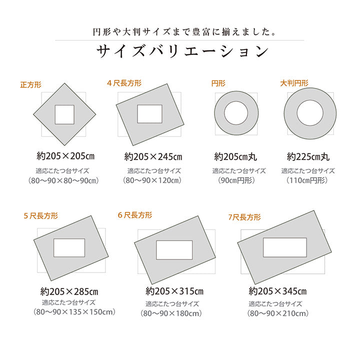 しじら織りの凹凸感が美しい和モダンこたつ掛け布団