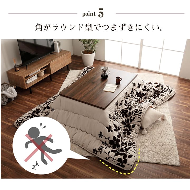 シルエット調のリーフ柄がおしゃれなこたつ掛け布団
