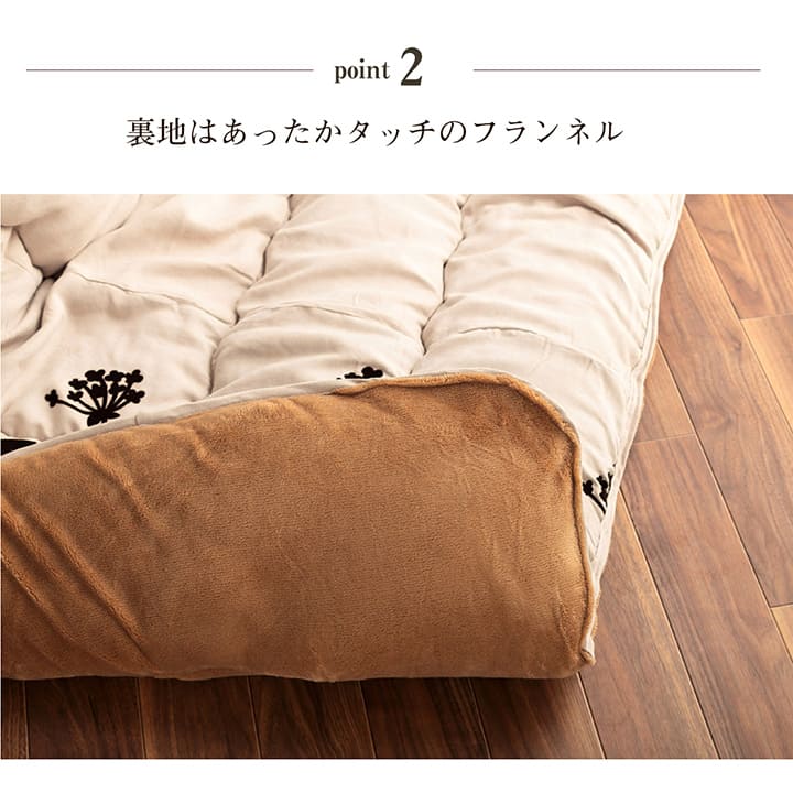 シルエット調のリーフ柄がおしゃれなこたつ掛け布団