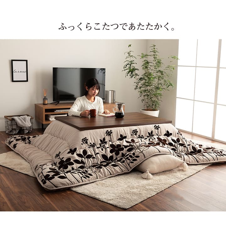 シルエット調のリーフ柄がおしゃれなこたつ掛け布団