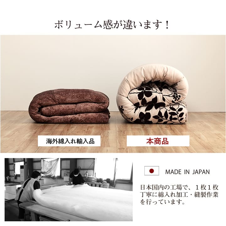 シルエット調のリーフ柄がおしゃれなこたつ掛け布団