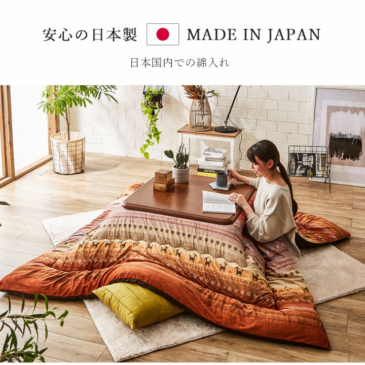 ギャベ柄をモチーフにした大人かわいいこたつ掛け布団
