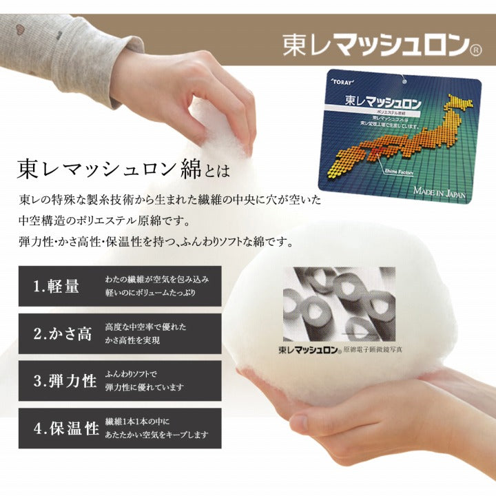 ギャベ柄をモチーフにした大人かわいいこたつ掛け布団