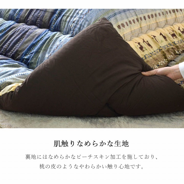 ギャベ柄をモチーフにした大人かわいいこたつ掛け布団