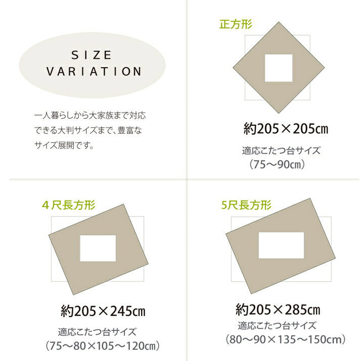 インド綿100%!ナチュラル&ベーシックスタイルにぴったりなこたつ掛け布団 ロカ