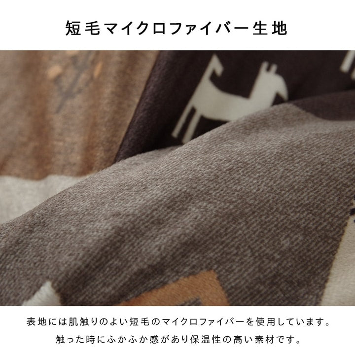 北欧調デザインこたつ布団上掛け