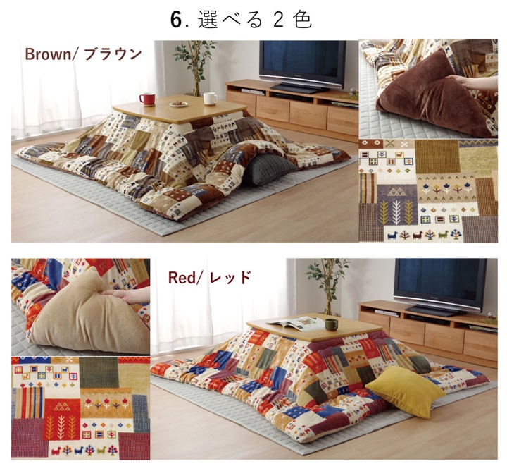 かわいらしいパッチワーク調デザインのこたつ掛け布団(リバーシブル仕様)正方形190×190cm