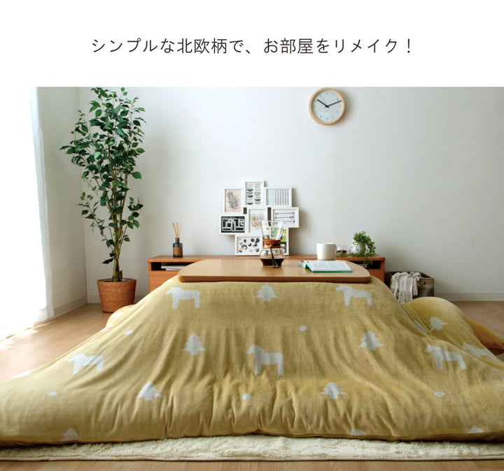 シンプルな北欧柄こたつ掛け布団カバー