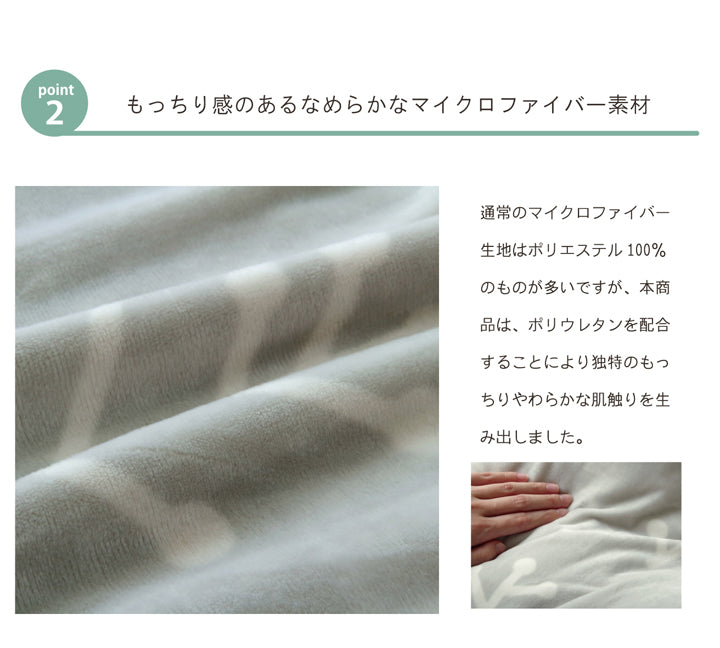 シンプルな北欧柄こたつ掛け布団カバー