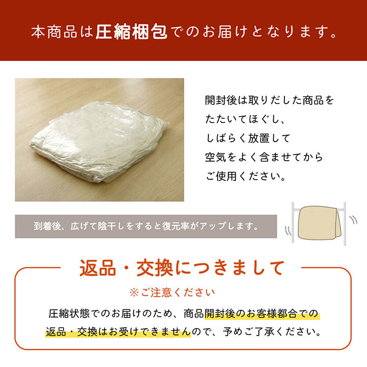 インド綿綿100%でおしゃれなチェック柄!こたつ掛け布団