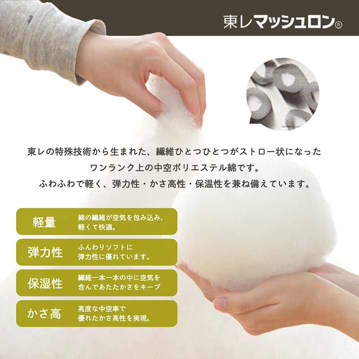 インド綿綿100%でおしゃれなチェック柄!こたつ掛け布団
