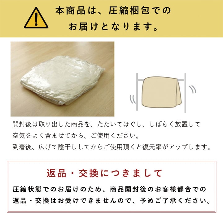インド綿100%!ナチュラル&ベーシックスタイルにぴったりなこたつ掛け布団 2サイズ