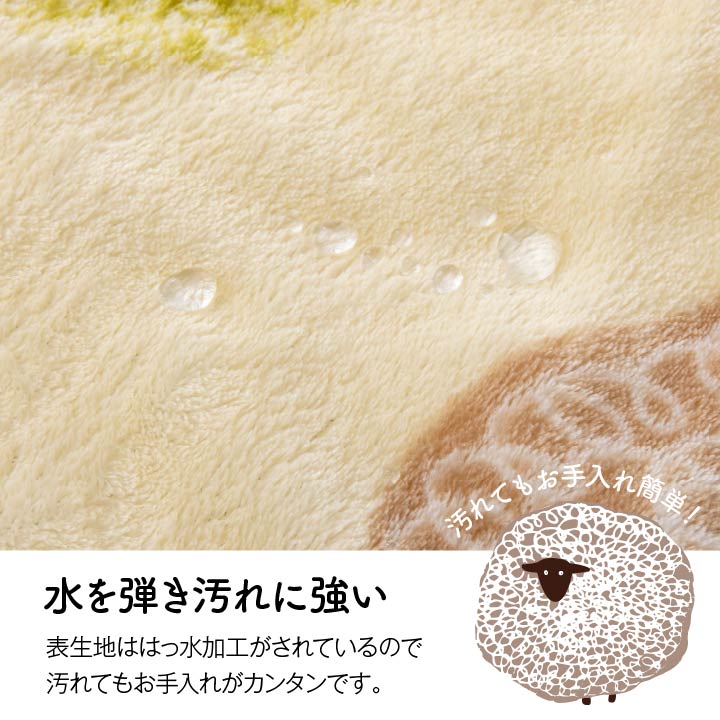 はっ水加工でお手入れカンタン!かわいいヒツジ柄こたつ掛け布団