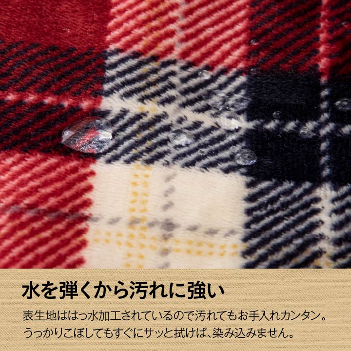 はっ水加工でお手入れカンタン!おしゃれなチェック柄こたつ掛け布団