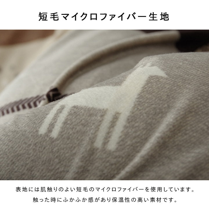 北欧調デザインこたつ布団カバー