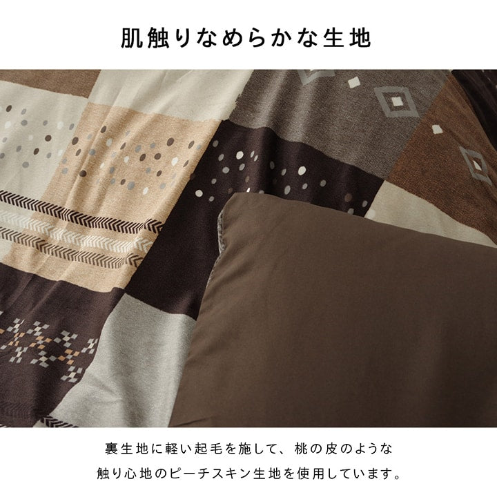 北欧調デザインこたつ布団カバー