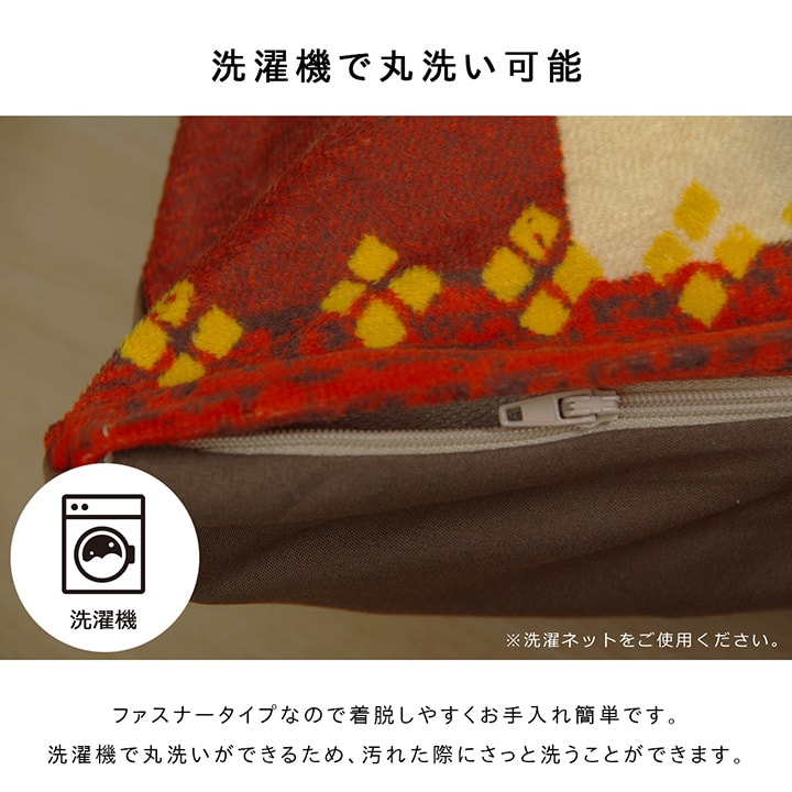 北欧調デザインこたつ布団カバー