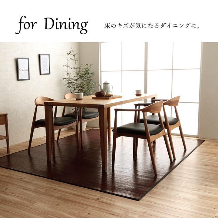 無垢の竹を使用しあたたかみのある質感に仕上げた竹ラグ