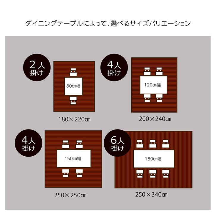 無垢の竹を使用しあたたかみのある質感に仕上げた竹ラグ