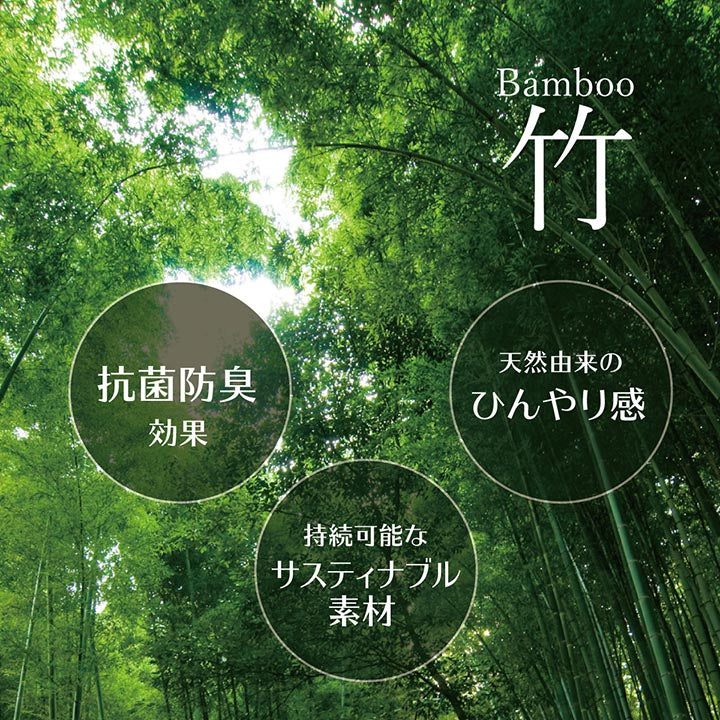 無垢の竹を使用しあたたかみのある質感に仕上げた竹ラグ