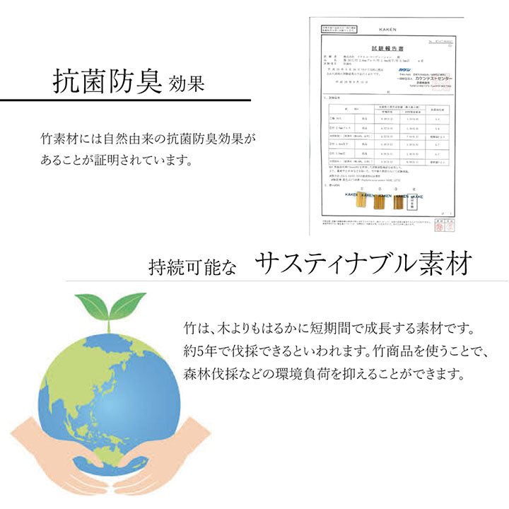 無垢の竹を使用しあたたかみのある質感に仕上げた竹ラグ
