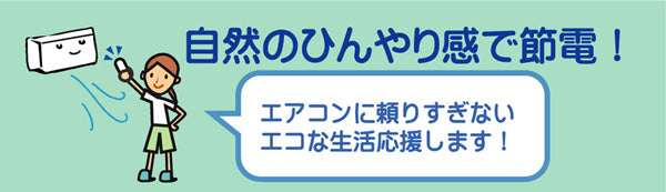竹のひんやり感とモダンなデザイン織りの組み合わせ DDXダッヂ