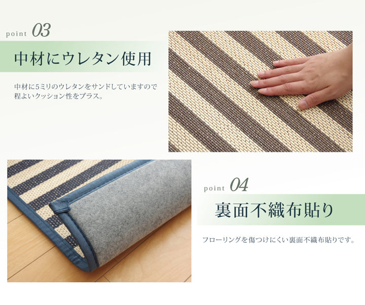 竹の素材感を残しながらカラー糸によりデザインを表現したマリンテイストのバンブーラグ DXロカ