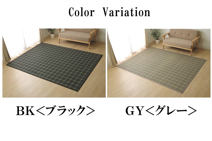 夏を涼しくする天然の冷感ラグ ひんやり竹カーペット DXステラ
