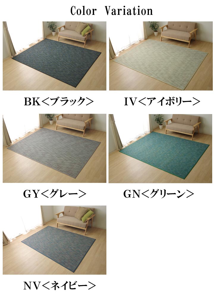 夏を涼しくする天然の冷感ラグ ひんやり竹カーペット DXフォース