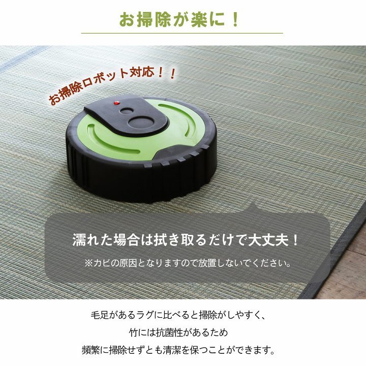 抗菌防臭・消臭効果のある竹を使用した丈夫な天然素材のラグ