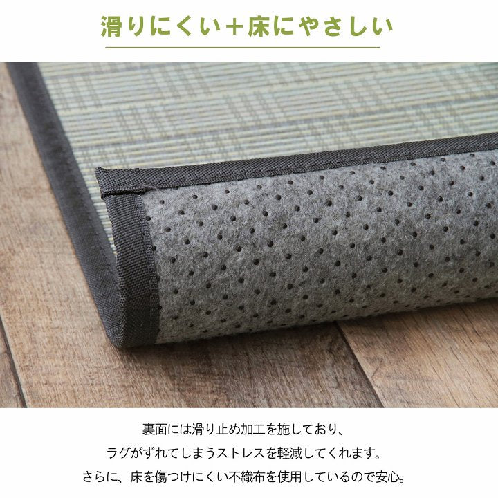 抗菌防臭・消臭効果のある竹を使用した丈夫な天然素材のラグ